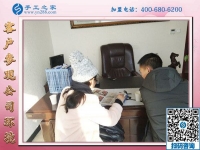 1月29日，沒有押金的手工活，拿回家做的手工活，就選這個(gè)珠繡外發(fā)手工活，手工之家接待考察加工客戶剪影