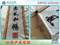 做珠繡手工，開(kāi)啟在家做手工活賺錢的財(cái)富之門