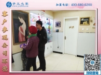 附近哪里有手工活？邯鄲峰峰礦區(qū)王先生陪母親來(lái)到手工之家