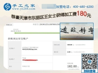 寶媽的兼職手工活之路，天津王女士選擇了珠繡手工
