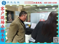 手工活外發(fā)串珠靠譜嗎？邢臺(tái)巨鹿縣張先生用事實(shí)把話(huà)說(shuō)