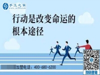 又一年過去了，你創(chuàng)業(yè)的夢想還要再拖下去嗎？