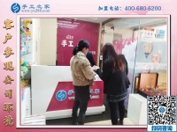 附近有沒有手工活可以帶回家做的？邯鄲永年郭先生選擇手工之家