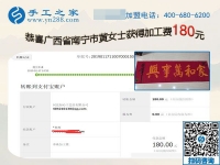 做這個串珠手工活能掙錢，廣西南寧黃女士分享做珠繡免押金手工活的經驗