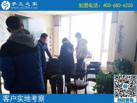 2月22日，做了這個(gè)可以寄到家做的手工活的加工會(huì)員，之后是終身的嗎？手工之家接待考察加工客戶剪影