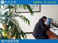 你知道什么手工活好做嗎？河北秦皇島馬先生用事實來說話
