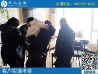 2月24日，這個可以寄到家做的手工活真的長期有活兒嗎？手工之家接待考察加工客戶剪影