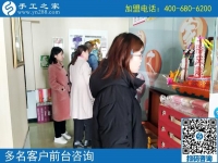 2月25日，這個(gè)沒(méi)有押金的手工活真的是穩(wěn)賺不賠嗎？手工之家接待考察加工客戶剪影