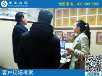 2月27日，想在家做手工加工掙錢，做這個(gè)沒(méi)有押金的手工活好！手工之家接待考察加工客戶剪影