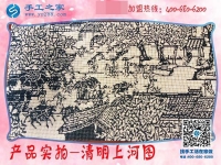 在家制作手工活，看邯鄲魏縣一個大男人如何串出絕美珠繡