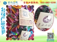 手工活外發(fā)串珠手鏈可靠嗎？邯鄲武安市何先生更相信手工之家
