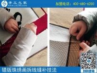 做手工活串珠需要注意的3件事，第2件重要！河南路女士告訴你