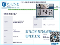 都是做免押金手工活掙錢的，江蘇興化魏女士卻和別人不能比，網(wǎng)友：同人不同命