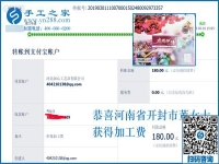 串珠手工活這樣做竟然能收入翻番，一個(gè)農(nóng)民工發(fā)明的，河南開封董女士就在這樣做