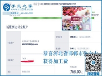 可以寄到家做的手工活是好事，家庭婦女邯鄲張女士卻非要這樣做，結(jié)果太出人意料