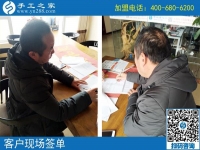 3月3日，在家手工加工掙錢的創(chuàng)業(yè)好項(xiàng)目，大家為什么都選了這里，手工之家接待考察加工客戶剪影