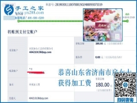 做手工加工不掙錢，試試這幾招，山東濟(jì)南房女士無意中說出的