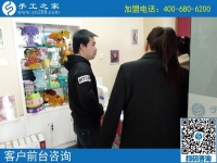 發(fā)手工活？是真的嗎？在哪里？邯鄲雞澤縣高先生的3個(gè)問題