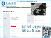 針法很簡單，產(chǎn)品卻很高檔，連孩子都很喜歡，內(nèi)蒙古赤峰王女士對這個手工活加盟項目卻是這樣
