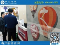 3月7日，男女都能做，可以寄到家做的手工活是個(gè)什么樣子？手工之家接待考察加工客戶剪影