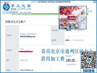 連大門也沒出，她竟然贏了，讓別人心服口服，北京田女士用的是這招