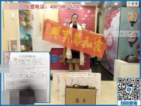“酒店老板娘”要組織人做手工：浙江寧波市吳女士特地來(lái)加盟！