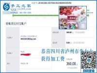 兄弟要結(jié)婚，在家沒工作的她拿出的錢比上班的姐妹們還多，四川瀘州李女士在家干啥了