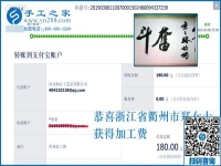 固執(zhí)的人討厭，大家卻喜歡她的固執(zhí)，寶媽浙江衢州鄭女士帶4歲的孩子到底干了什么