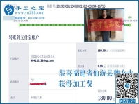 外出掙錢，在家受窮，農(nóng)民工的這個矛盾解決了，福建仙游魏女士用了這個方法