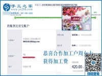 由反對到支持，吉林遼源周女士做了什么，讓一家人的態(tài)度180度大轉(zhuǎn)彎