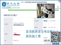 都是找手工活做，為什么別人不掙錢，陜西寶雞鮮女士卻能有好的收入，真相原來是這個