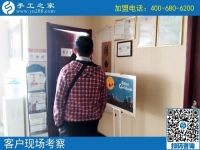 義烏手工活外發(fā)加工哪里有？河北滄州市張先生來到手工之家