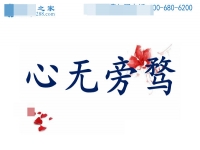 十種人不適合做手工活，第三種做了會賠錢，第五種太奇葩