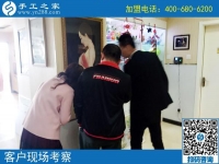 3月16日，這個(gè)免押金手工活代理項(xiàng)目做創(chuàng)業(yè)項(xiàng)目怎么樣？手工之家接待考察加工客戶剪影
