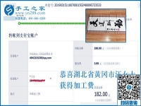 在家做手工加工掙錢的日子有味道，湖北黃岡汪女士這樣認為