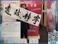 手工活代理加工是真的嗎？江蘇泰州市賈女士來(lái)驗(yàn)證