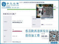 別人怕值夜班，她卻想值夜班，陜西西安王女士到底是咋想的？