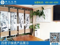 升級(jí)鎮(zhèn)代理：祝湖南湘西麻先生的手工活事業(yè)步步高！