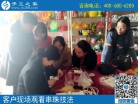 3月23日，找在家做的手工活，能賺錢(qián)的手工活，就選這里，手工之家接待考察加工客戶(hù)剪影