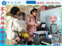 南陽手工活加工無押金沒找到，丁女士來到手工之家考察