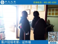 3月25日，在家做手工加工掙錢(qián)，就選這個(gè)創(chuàng)業(yè)好項(xiàng)目，手工之家接待考察加工客戶(hù)剪影