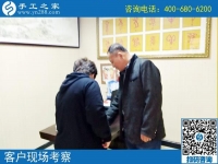 3月26日，好的創(chuàng)業(yè)項(xiàng)目，這里可以拿回家做的手工活加工項(xiàng)目真不錯(cuò)。手工之家接待考察加工客戶(hù)剪影