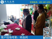 3月27日，返鄉(xiāng)農(nóng)民工的創(chuàng)業(yè)好項(xiàng)目就是這里免押金的手工活外發(fā)加工項(xiàng)目，手工之家接待考察加工客戶(hù)剪影