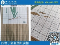 手工之家雅薇麗珠繡圖紙（梅蘭竹菊）新款，彩色升級版！