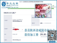 為了多掙錢，白天帶孩子的陜西咸陽趙女士在家人的幫助下這么干，收入比原來一點也不少