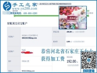 沒想過做手工活加工掙錢，河北石家莊王女士為何還做的這樣好？