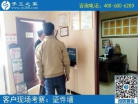 手工活外發(fā)加工廠家，安徽馬鞍山李先生選擇的手工之家