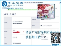 她在家掙錢的原因是什么？廣東深圳黃女士毫不保留告訴大家，趕緊記下來