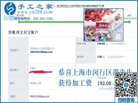 工作好好的，家人卻都支持人近中年的80后上海邵先生選擇這個兼職掙錢，咋回事