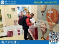 手工活是真的還是假的？貴州安順市李先生來手工之家一探究竟